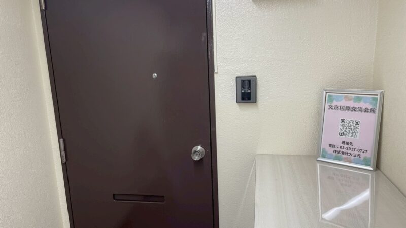 LINE_ALBUM_2025.10.7_251218_2