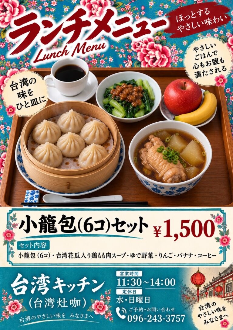 傳單2
