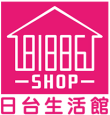 81886日台生活館